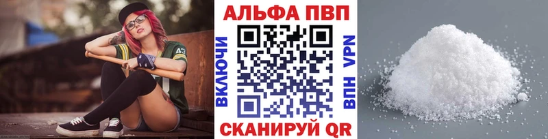 APVP СК КРИС  МЕГА ССЫЛКА  Южно-Сухокумск 