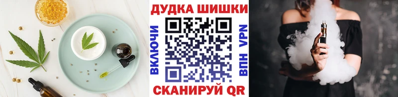 Canna-Cookies марихуана  где продают   Южно-Сухокумск 