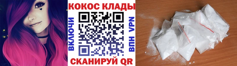 КОКАИН Колумбийский  закладки  Южно-Сухокумск 