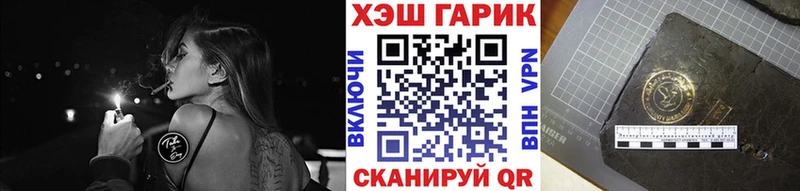 ГАШИШ хэш  Южно-Сухокумск 