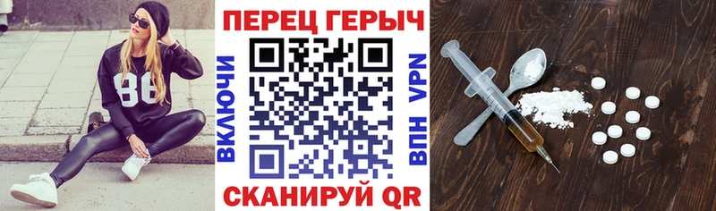 наркотики  Южно-Сухокумск  Героин хмурый 