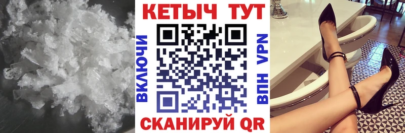 Кетамин VHQ  blacksprut зеркало  Южно-Сухокумск 