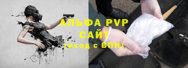 гидра Баксан