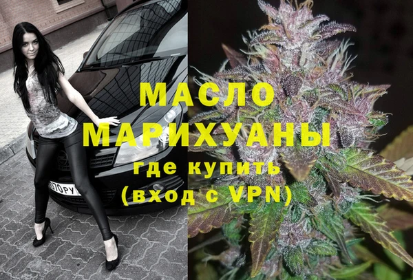соль курить ск Арсеньев