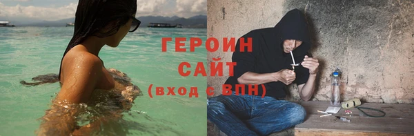мяу мяу мука Балахна