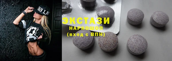 синтетический гашиш Балабаново