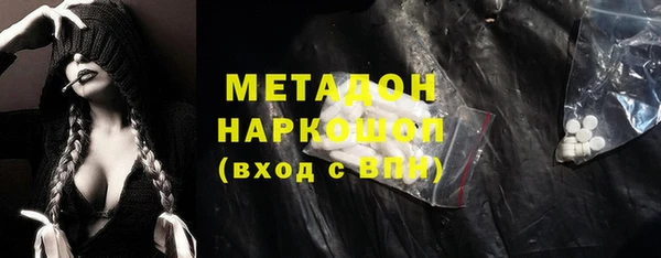 мяу мяу мука Балахна
