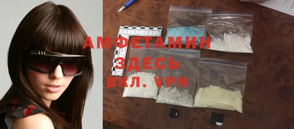 соль курить ск Арсеньев