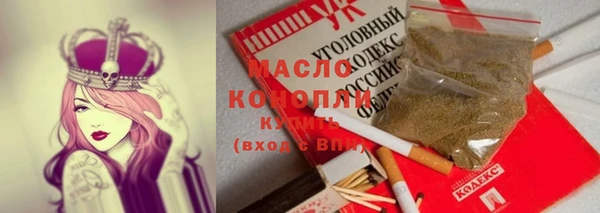 мяу мяу мука Балахна