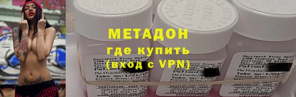 соль курить ск Арсеньев