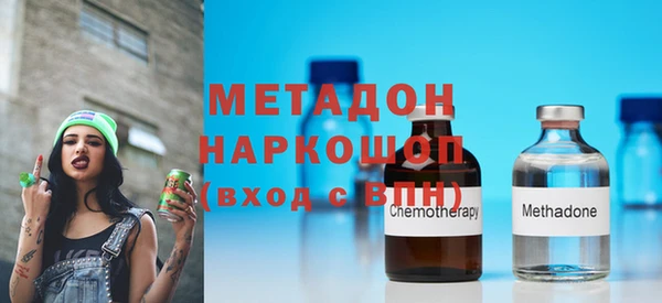 синтетический гашиш Балабаново