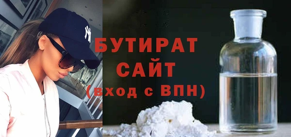мяу мяу мука Балахна