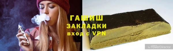 синтетический гашиш Балабаново