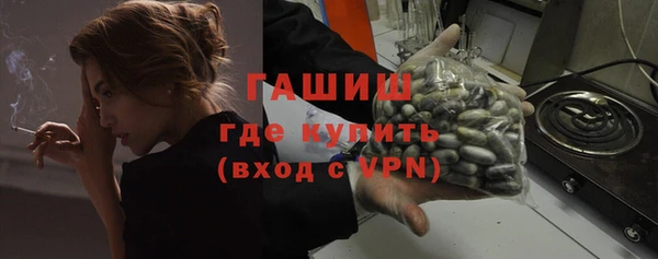 ешки Армянск