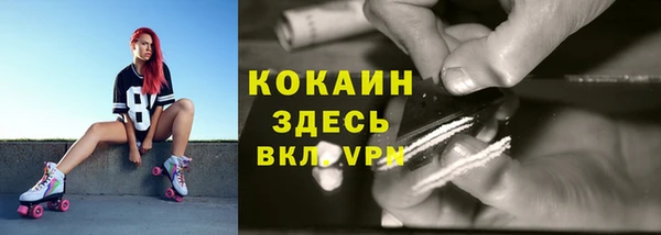 синтетический гашиш Балабаново