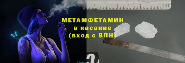 синтетический гашиш Балабаново