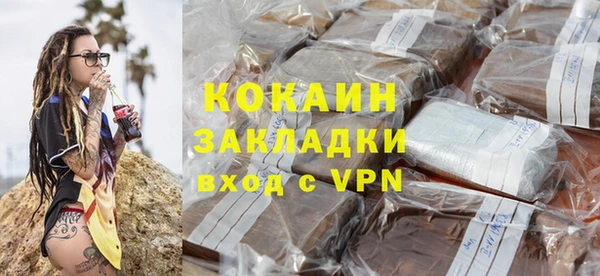 мяу мяу мука Балахна