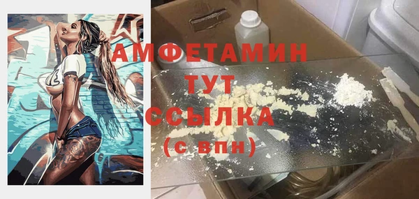 скорость Аркадак