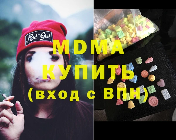 мяу мяу мука Балахна