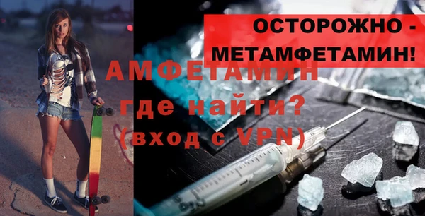 мяу мяу мука Балахна