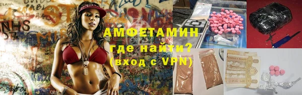 ешки Армянск
