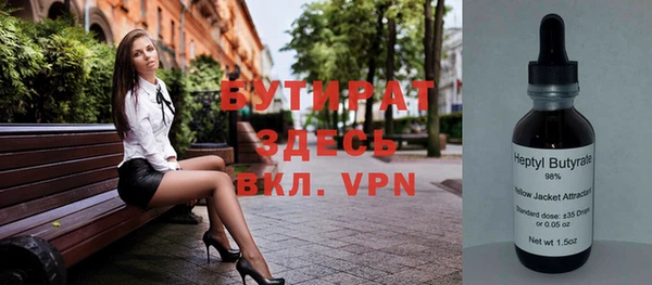 ешки Армянск