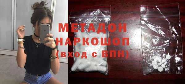 гидра Баксан