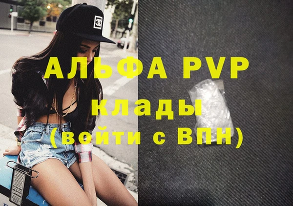 синтетический гашиш Балабаново