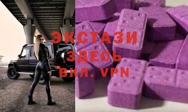 ешки Армянск