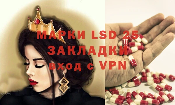 синтетический гашиш Балабаново