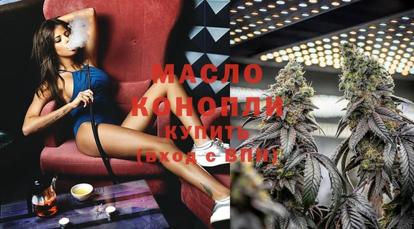 мяу мяу мука Балахна