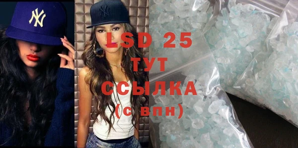 скорость Аркадак