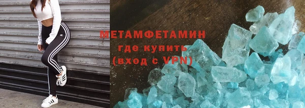 соль курить ск Арсеньев