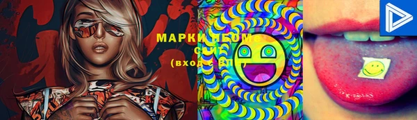 ешки Армянск