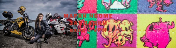 синтетический гашиш Балабаново