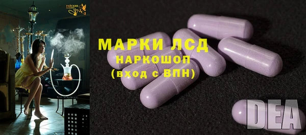 гидра Баксан