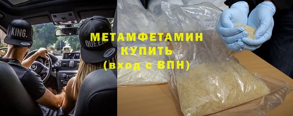 синтетический гашиш Балабаново