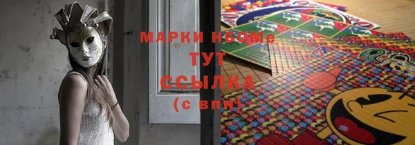 скорость Аркадак