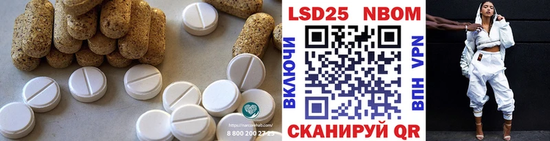 мориарти официальный сайт  Южно-Сухокумск  LSD-25 экстази кислота 
