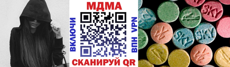 что такое наркотик  кракен зеркало  МДМА молли  Южно-Сухокумск 