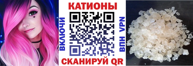 МЕФ mephedrone  даркнет сайт  Южно-Сухокумск 