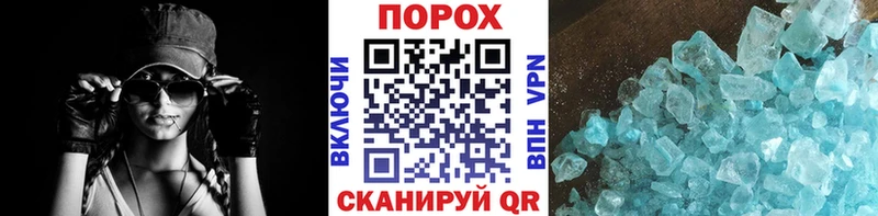 Метамфетамин витя  Южно-Сухокумск 