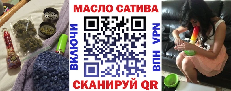 ТГК жижа  Южно-Сухокумск 