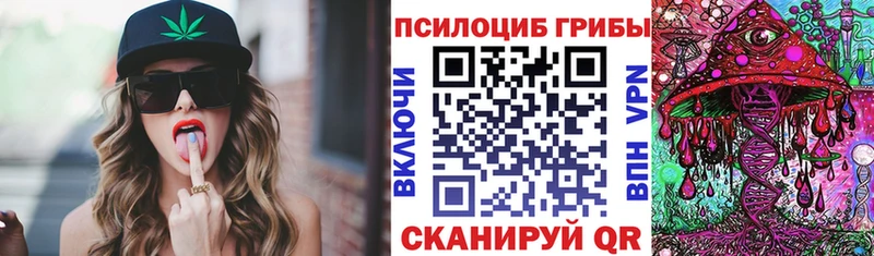 kraken как зайти  площадка формула  Псилоцибиновые грибы Magic Shrooms  сколько стоит  Южно-Сухокумск 